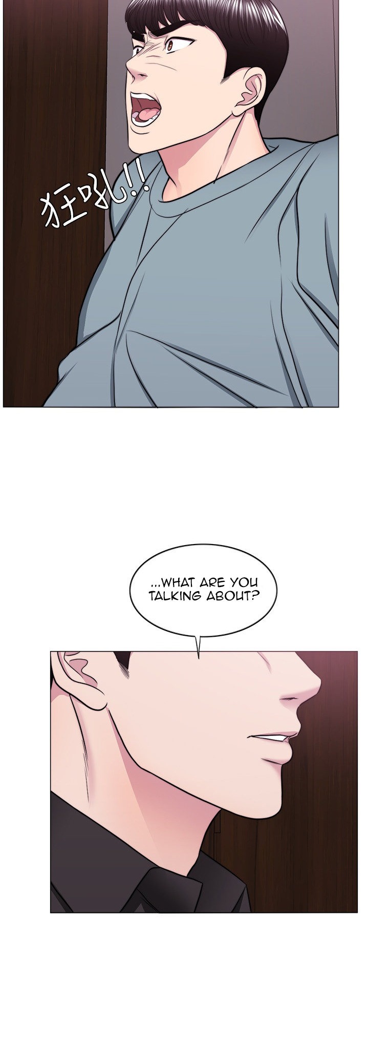 Is It Okay to Get Wet? - Chapter 47 [photo 14] - MangaPorn