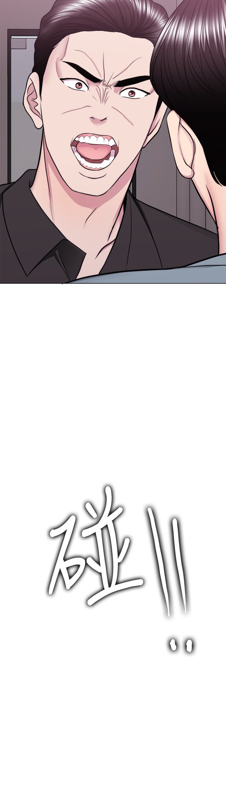 Is It Okay to Get Wet? - Chapter 47 [photo 24] - MangaPorn