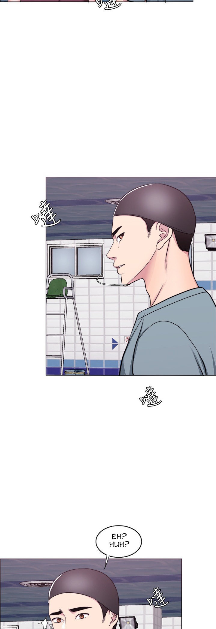 Is It Okay to Get Wet? - Chapter 47 [photo 3] - MangaPorn