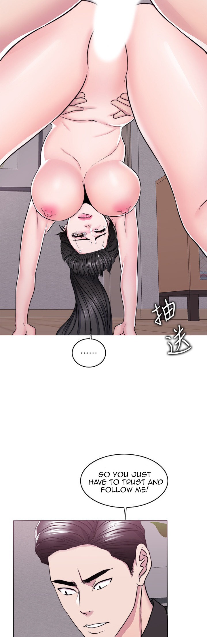 Is It Okay to Get Wet? - Chapter 47 [photo 39] - MangaPorn