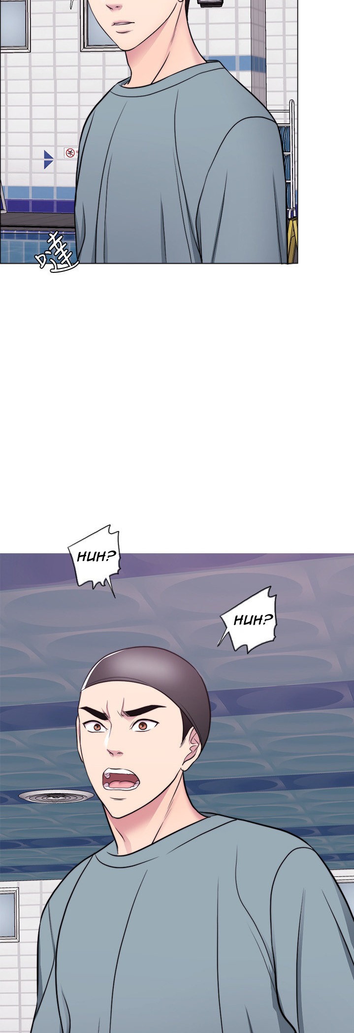 Is It Okay to Get Wet? - Chapter 47 [photo 4] - MangaPorn