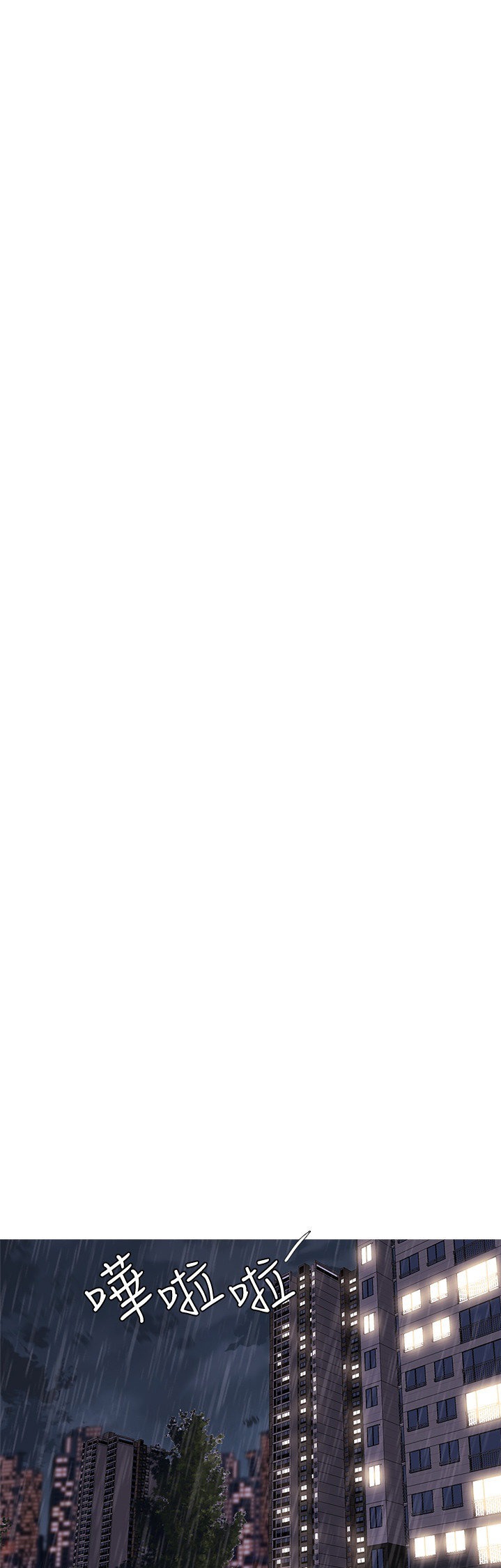 Is It Okay to Get Wet? - Chapter 48 [photo 14] - MangaPorn