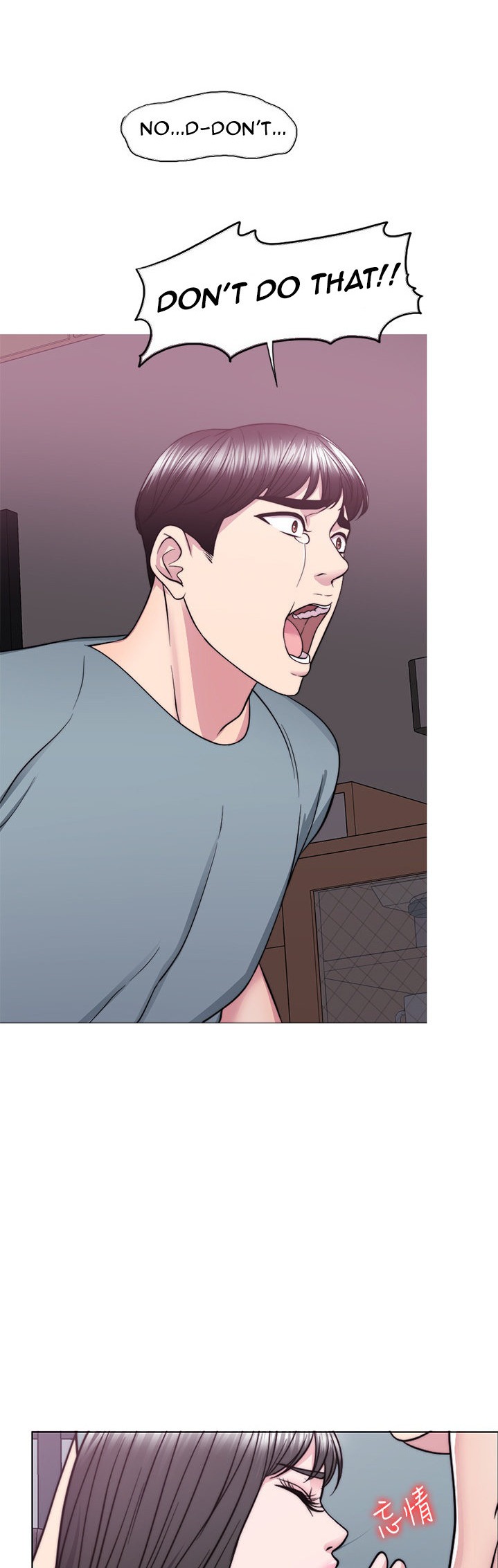 Is It Okay to Get Wet? - Chapter 48 [photo 26] - MangaPorn