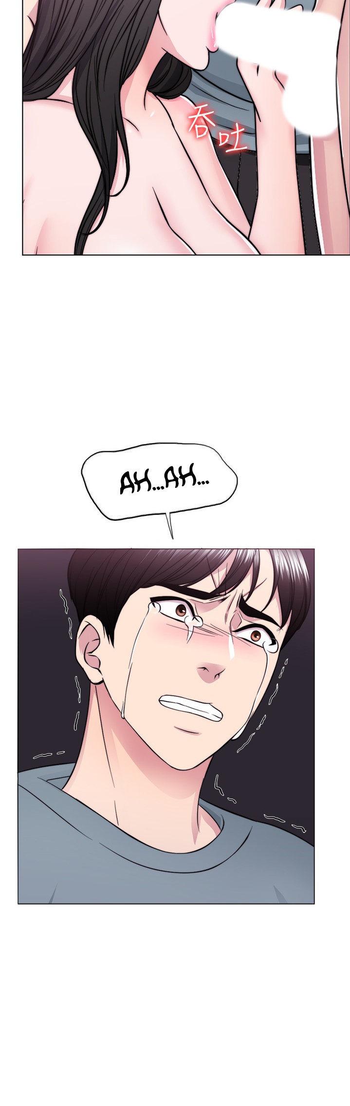 Is It Okay to Get Wet? - Chapter 48 [photo 27] - MangaPorn