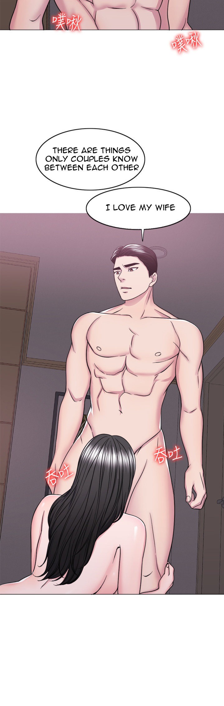 Is It Okay to Get Wet? - Chapter 48 [photo 30] - MangaPorn