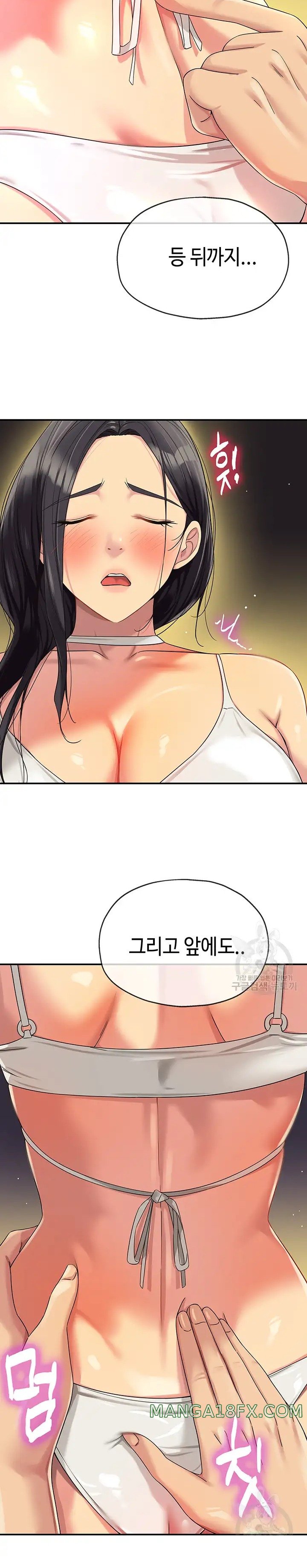 The Shop of Pleasure Raw - Chapter 57 [photo 19] - MangaPorn