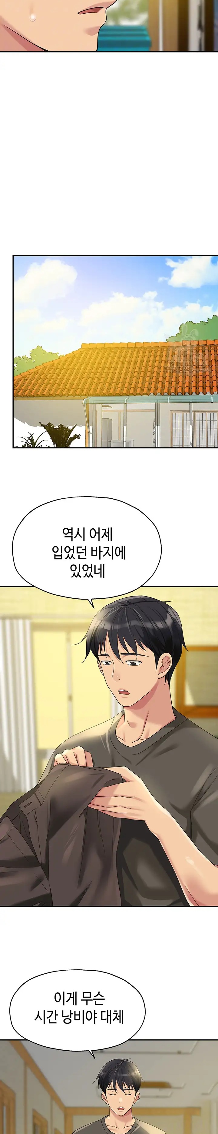 The Shop of Pleasure Raw - Chapter 57 [photo 9] - MangaPorn