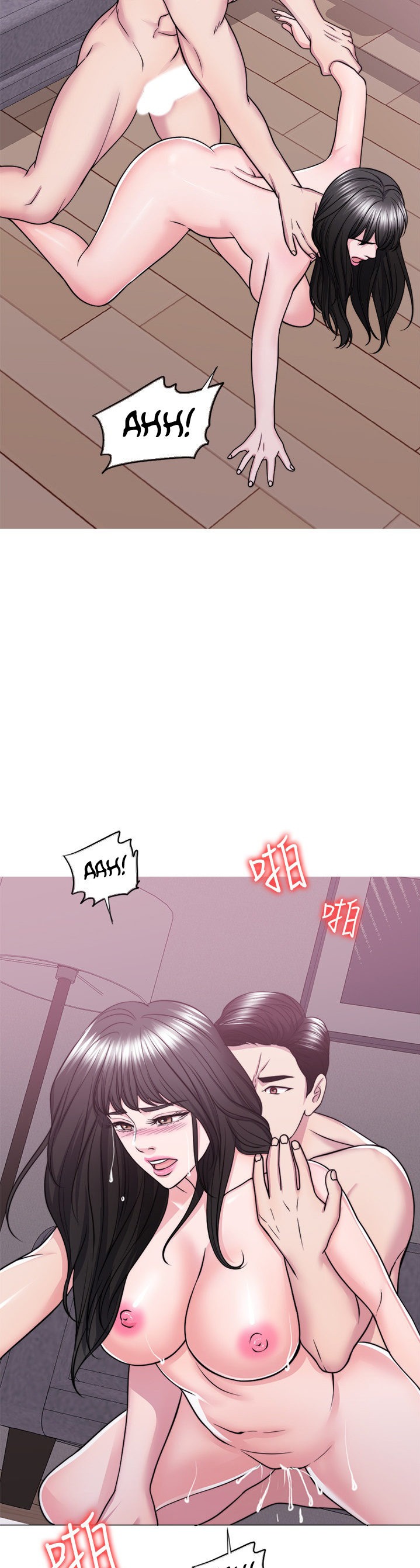 Is It Okay to Get Wet? - Chapter 50 [photo 19] - MangaPorn