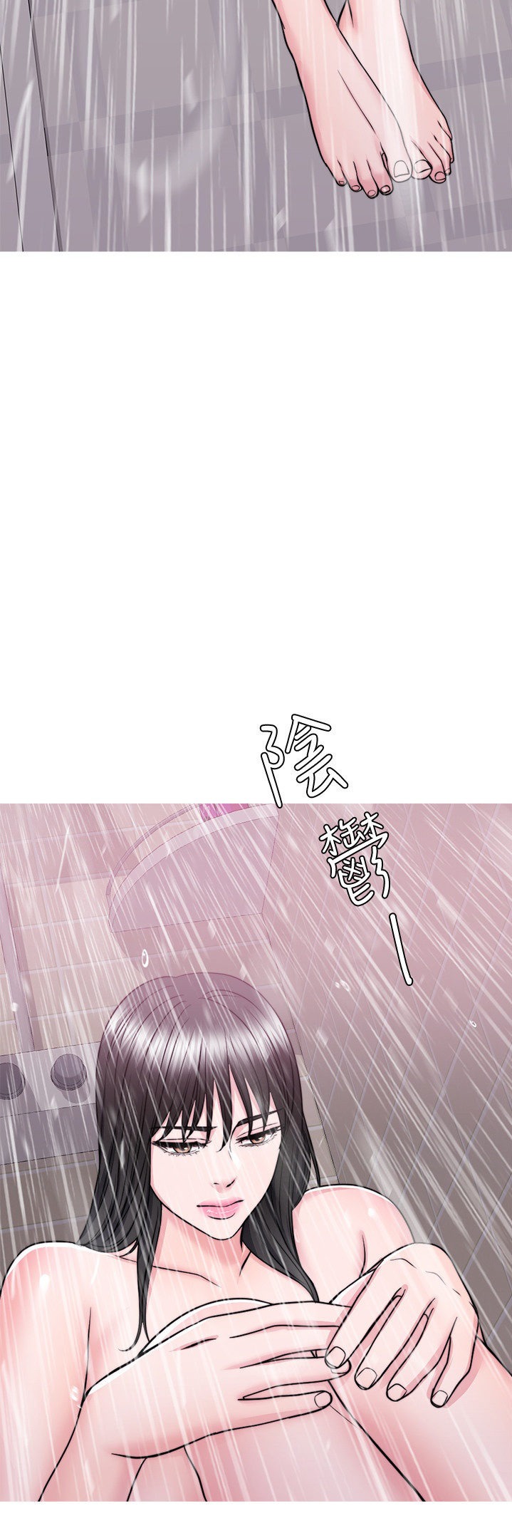 Is It Okay to Get Wet? - Chapter 50 [photo 26] - MangaPorn