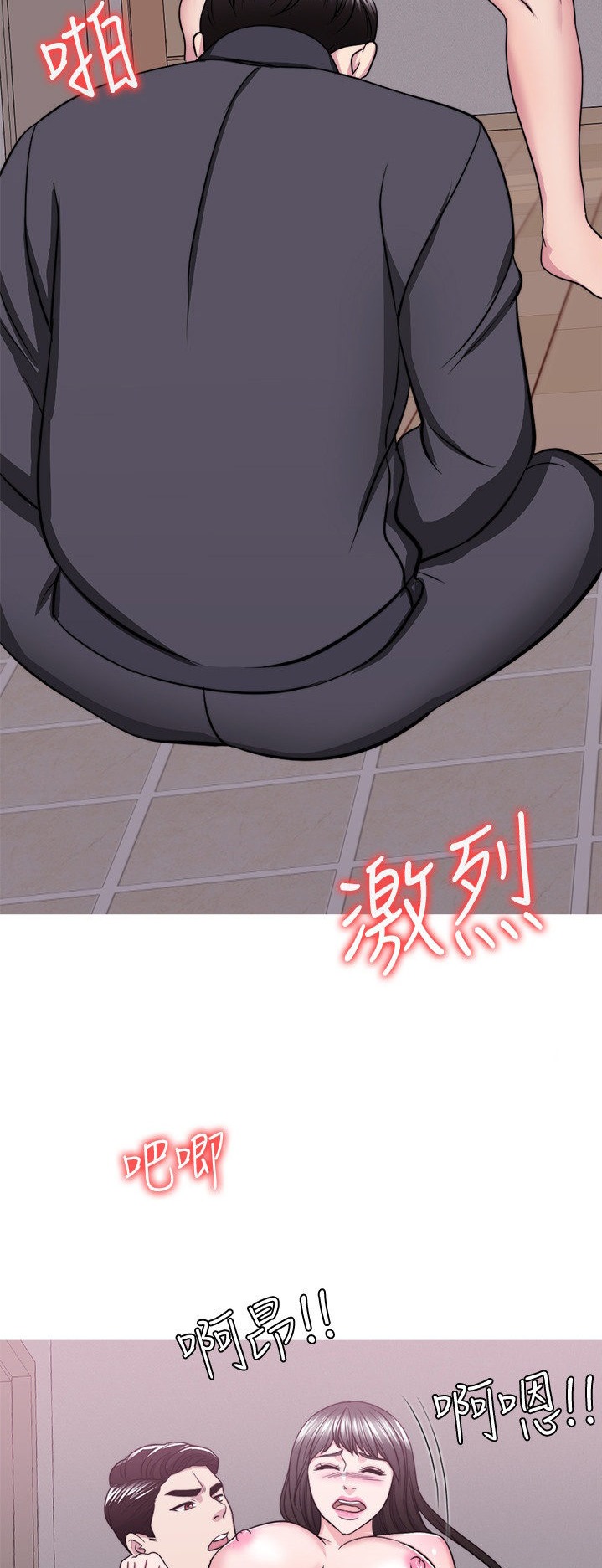 Is It Okay to Get Wet? - Chapter 51 [photo 34] - MangaPorn