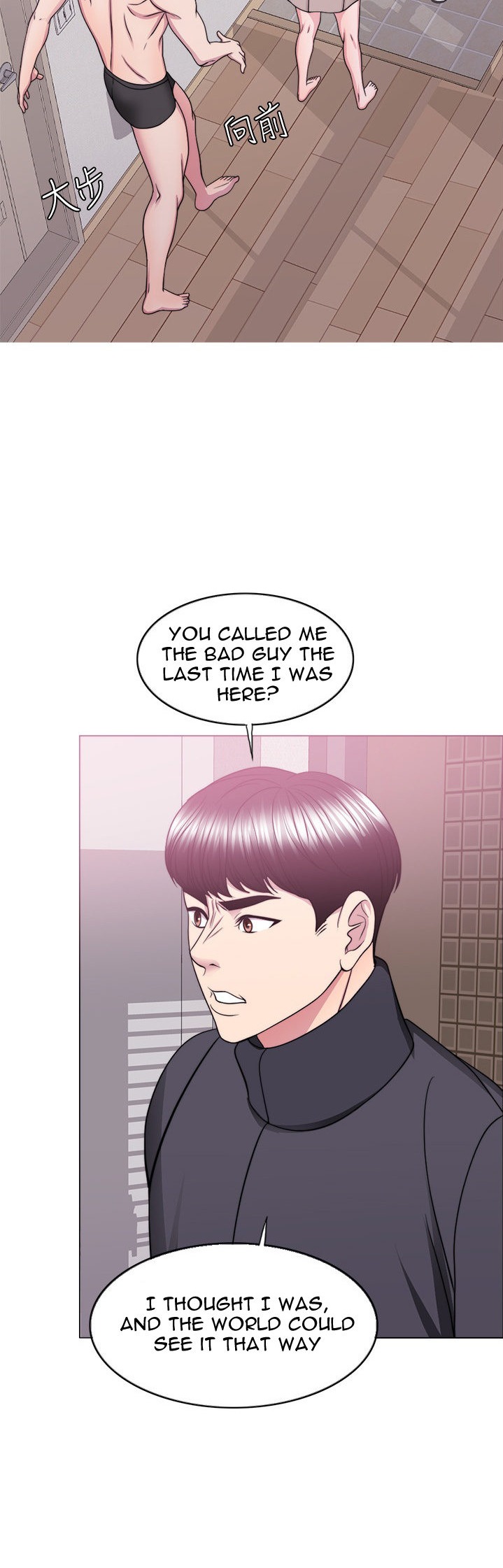 Is It Okay to Get Wet? - Chapter 51 [photo 5] - MangaPorn