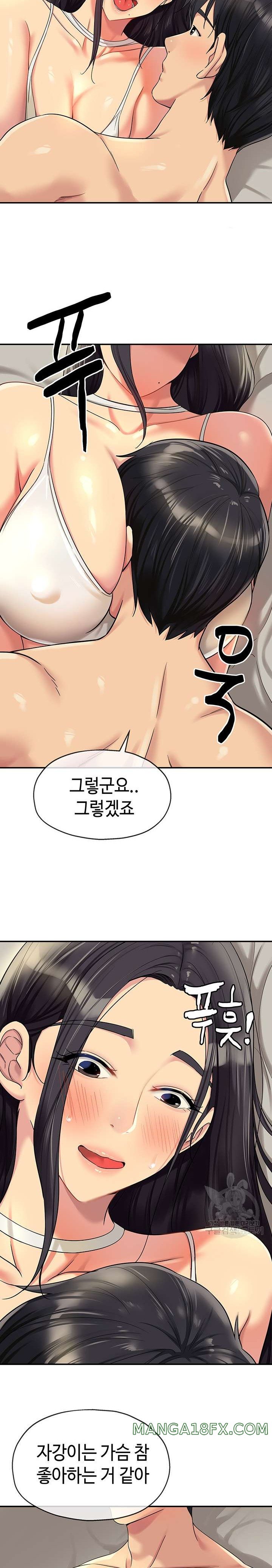 The Shop of Pleasure Raw - Chapter 58 [photo 23] - MangaPorn