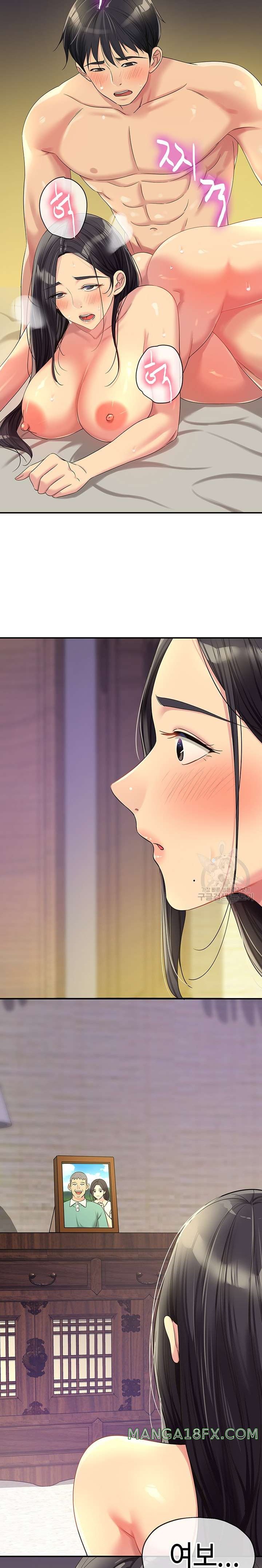 The Shop of Pleasure Raw - Chapter 59 [photo 11] - MangaPorn