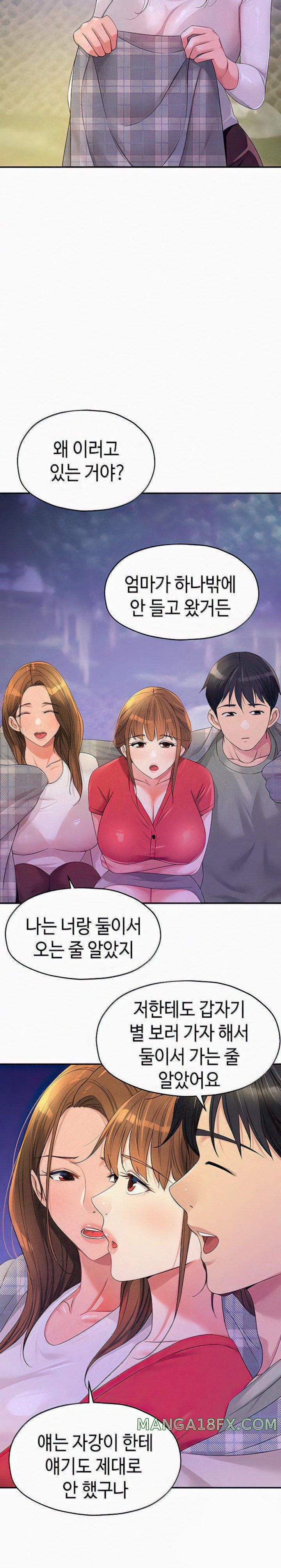 The Shop of Pleasure Raw - Chapter 60 [photo 14] - MangaPorn