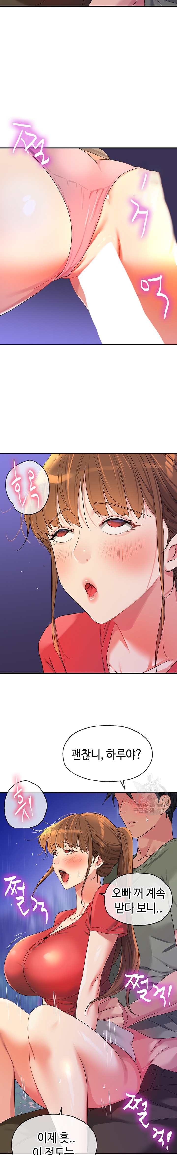 The Shop of Pleasure Raw - Chapter 61 [photo 14] - MangaPorn