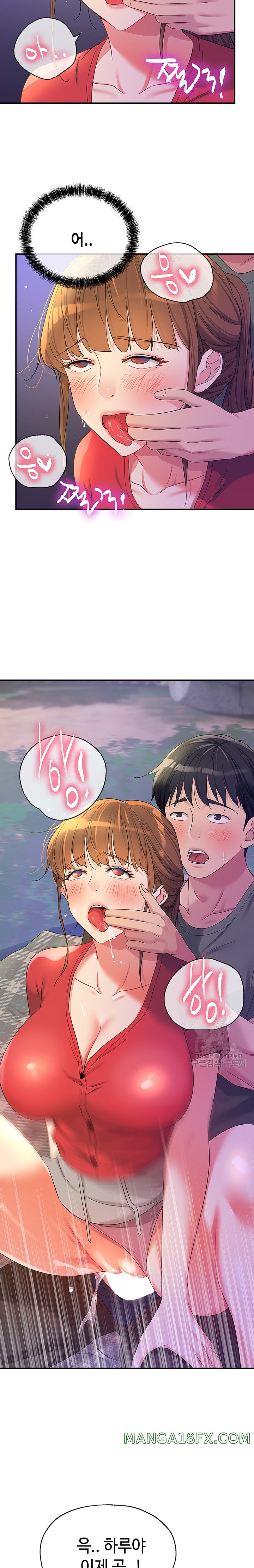 The Shop of Pleasure Raw - Chapter 61 [photo 17] - MangaPorn