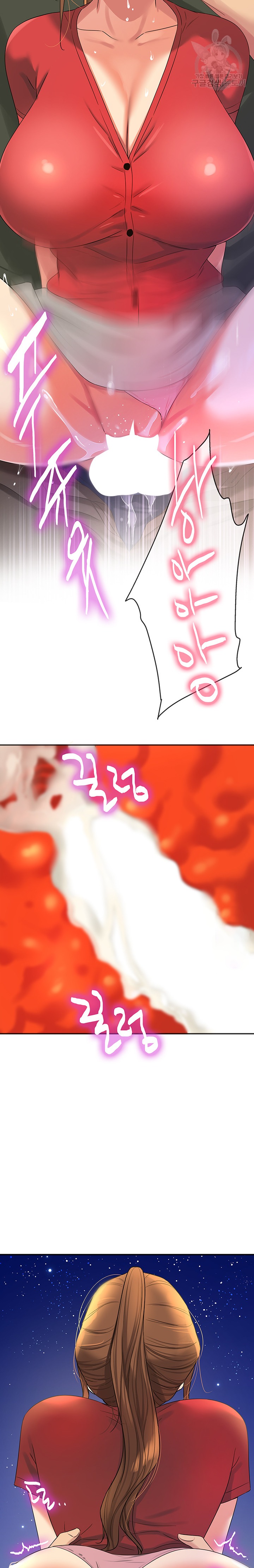 The Shop of Pleasure Raw - Chapter 61 [photo 19] - MangaPorn