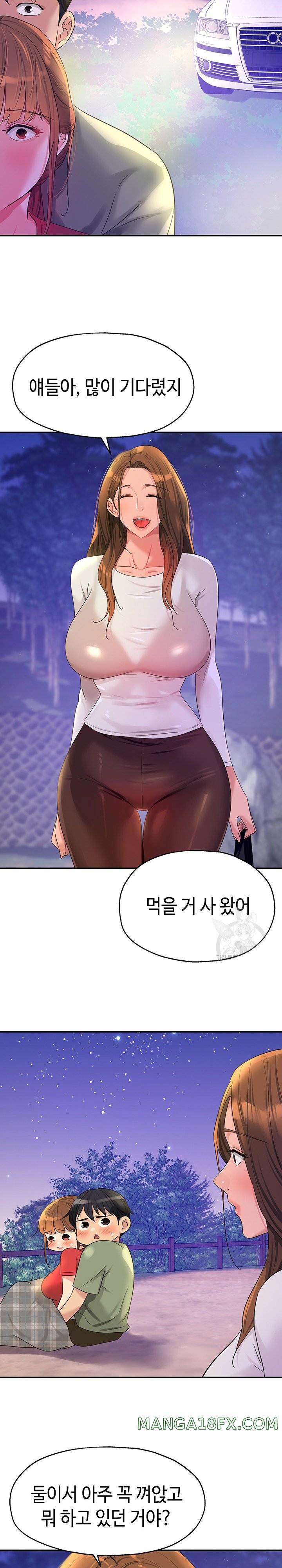 The Shop of Pleasure Raw - Chapter 61 [photo 21] - MangaPorn