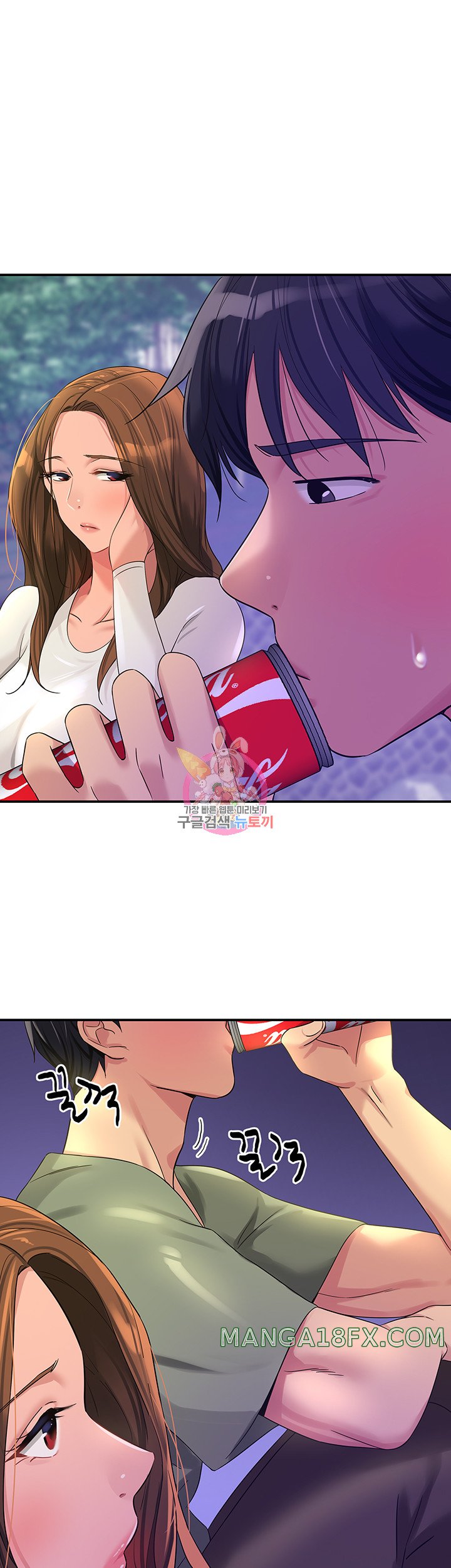 The Shop of Pleasure Raw - Chapter 62 [photo 1] - MangaPorn