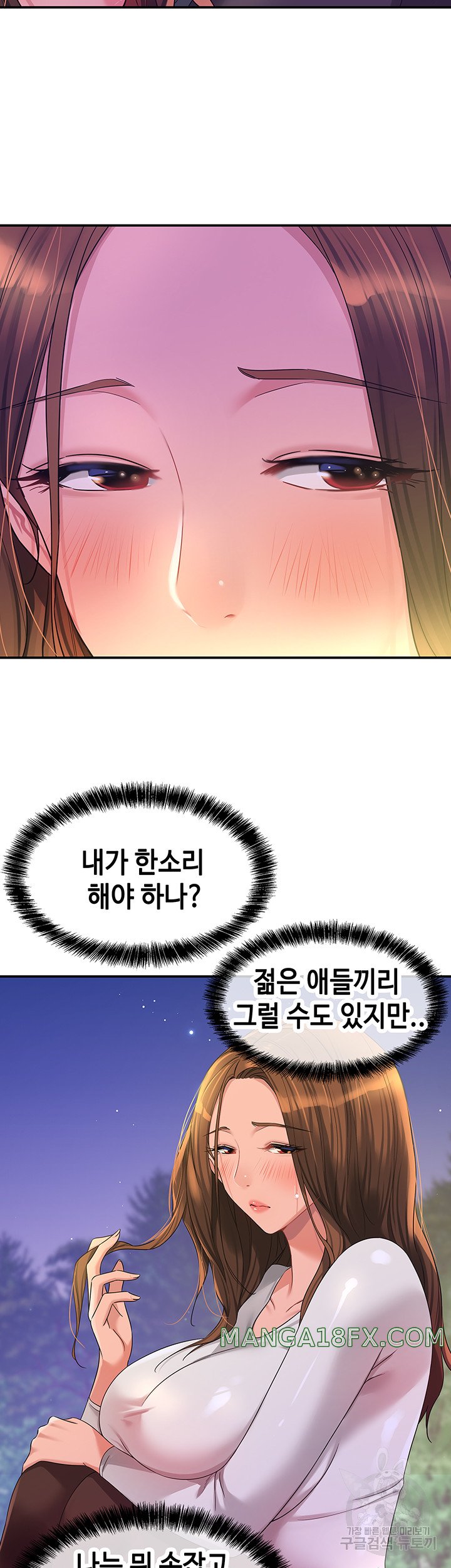 The Shop of Pleasure Raw - Chapter 62 [photo 2] - MangaPorn