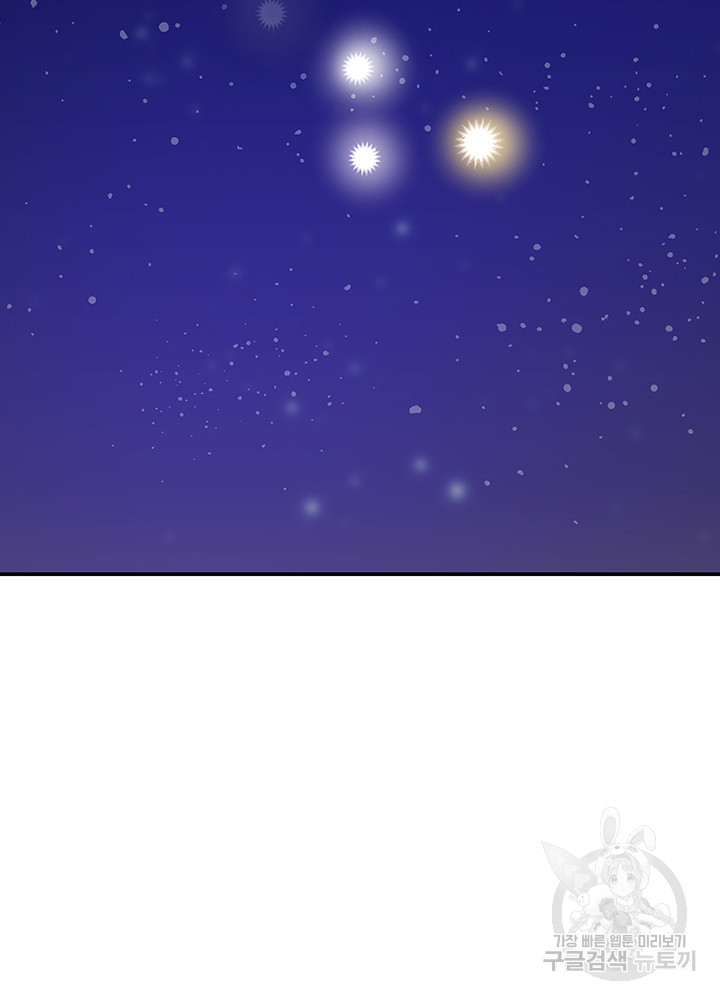 The Shop of Pleasure Raw - Chapter 62 [photo 24] - MangaPorn