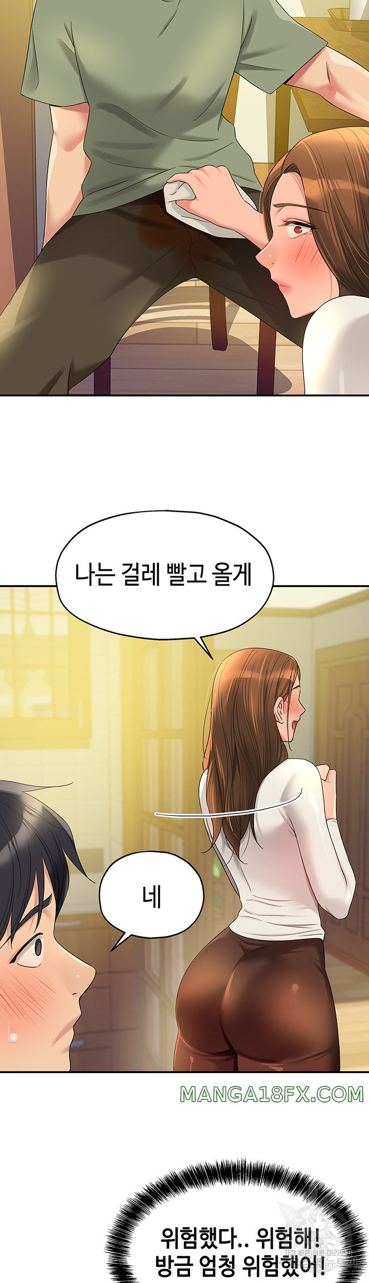 The Shop of Pleasure Raw - Chapter 62 [photo 42] - MangaPorn