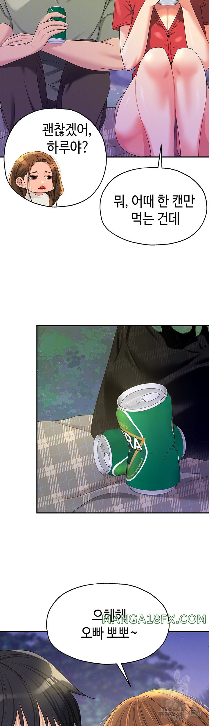 The Shop of Pleasure Raw - Chapter 62 [photo 8] - MangaPorn