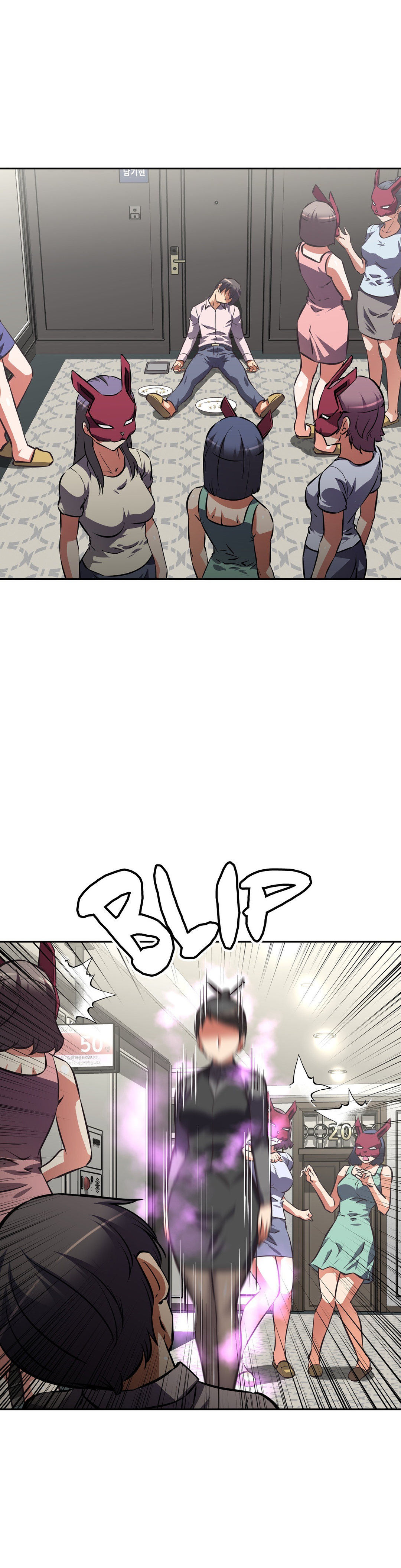 Hell’s Harem - Chapter 53 [photo 7] - MangaPorn