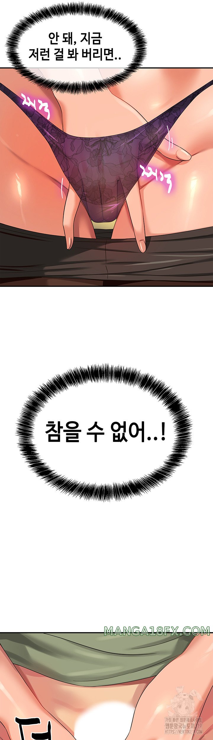 The Shop of Pleasure Raw - Chapter 63 [photo 11] - MangaPorn