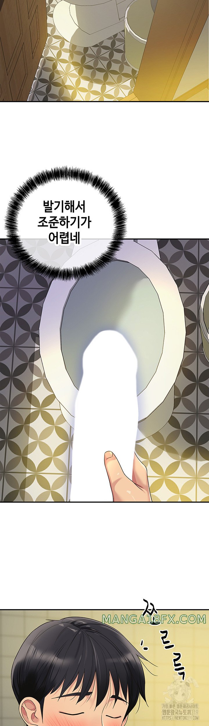 The Shop of Pleasure Raw - Chapter 63 [photo 3] - MangaPorn