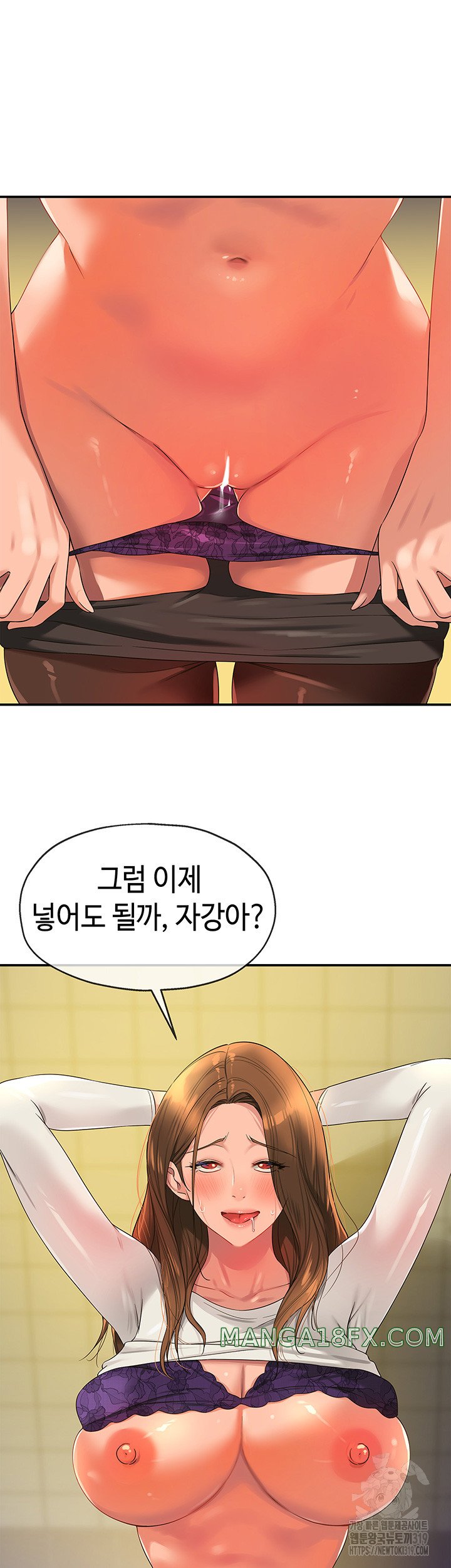 The Shop of Pleasure Raw - Chapter 63 [photo 31] - MangaPorn