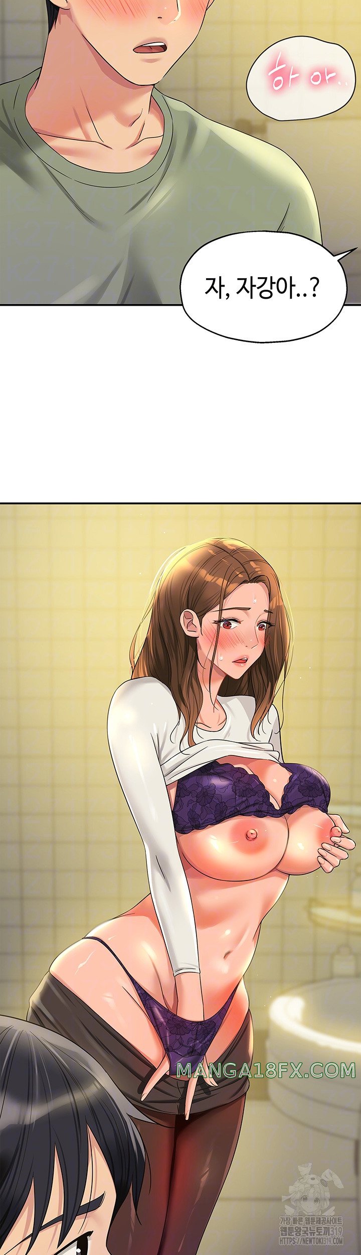 The Shop of Pleasure Raw - Chapter 63 [photo 4] - MangaPorn