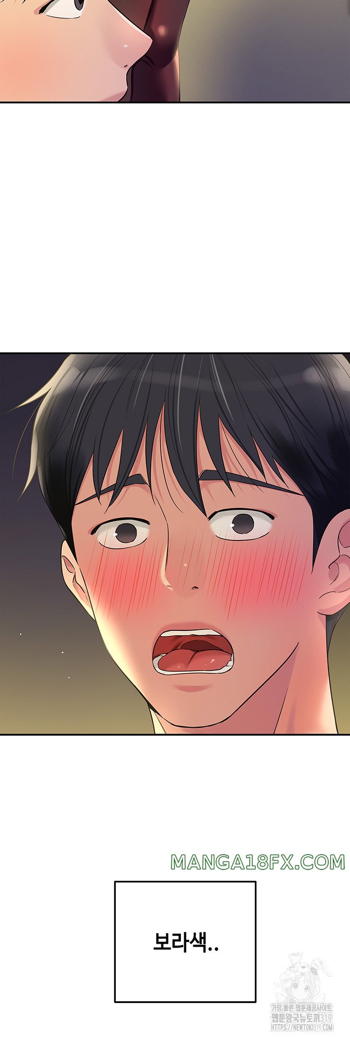 The Shop of Pleasure Raw - Chapter 63 [photo 5] - MangaPorn