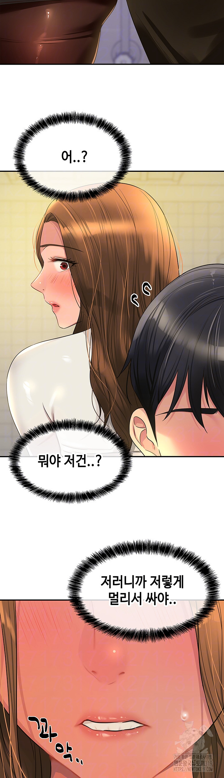 The Shop of Pleasure Raw - Chapter 63 [photo 9] - MangaPorn