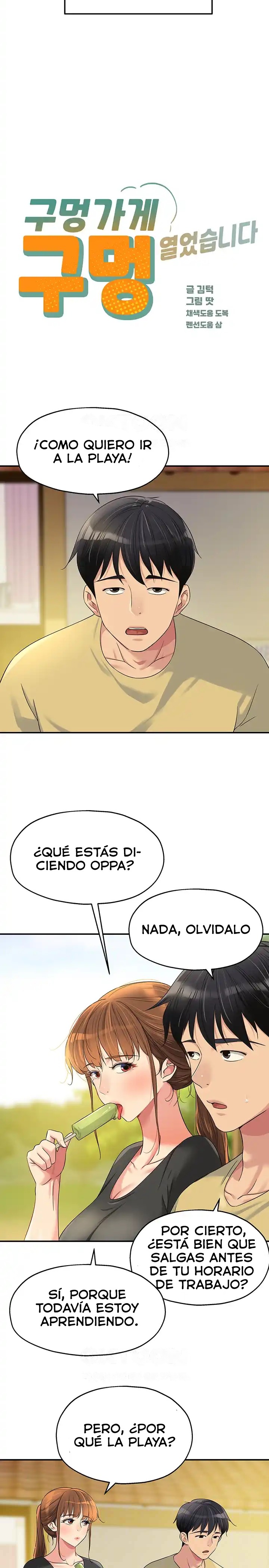 The Shop of Pleasure Raw - Chapter 65 [photo 6] - MangaPorn