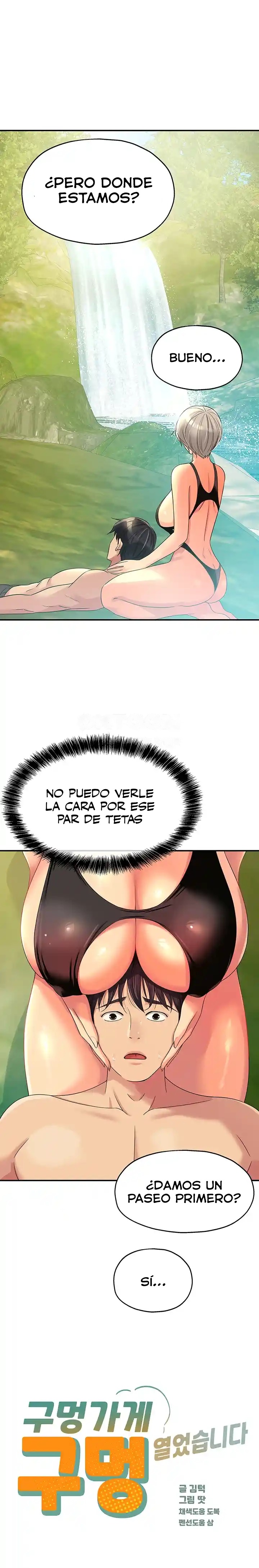 The Shop of Pleasure Raw - Chapter 66 [photo 1] - MangaPorn