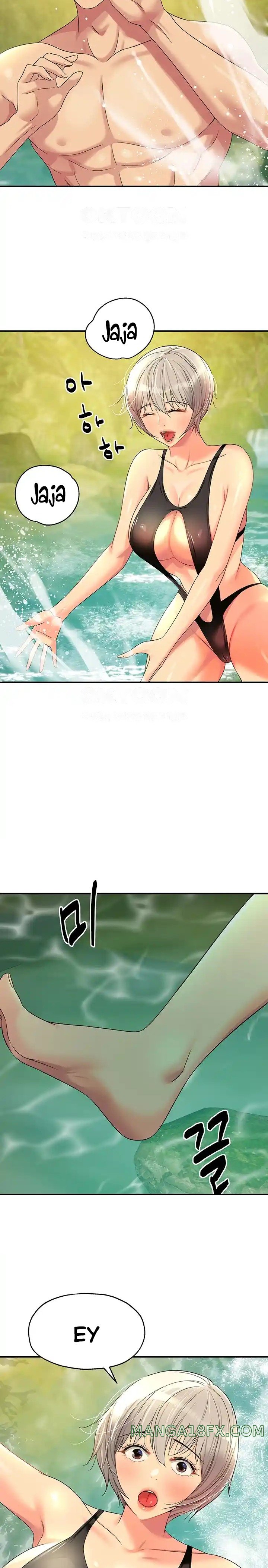 The Shop of Pleasure Raw - Chapter 66 [photo 13] - MangaPorn