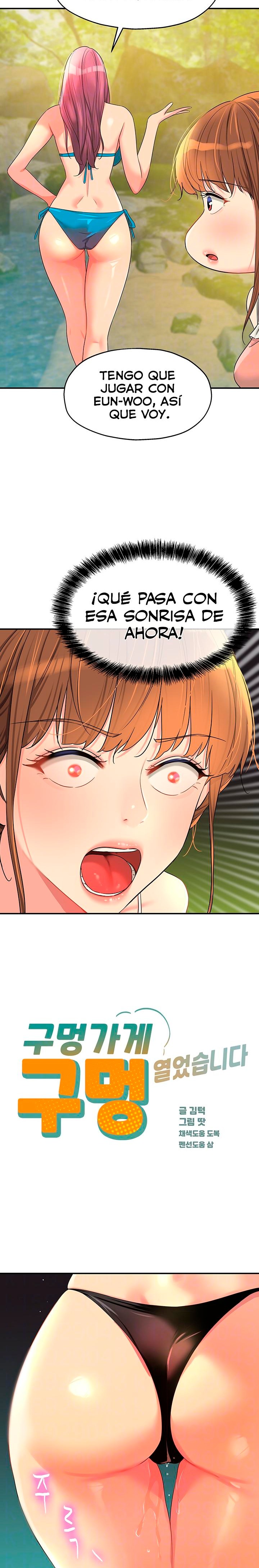 The Shop of Pleasure Raw - Chapter 67 [photo 3] - MangaPorn