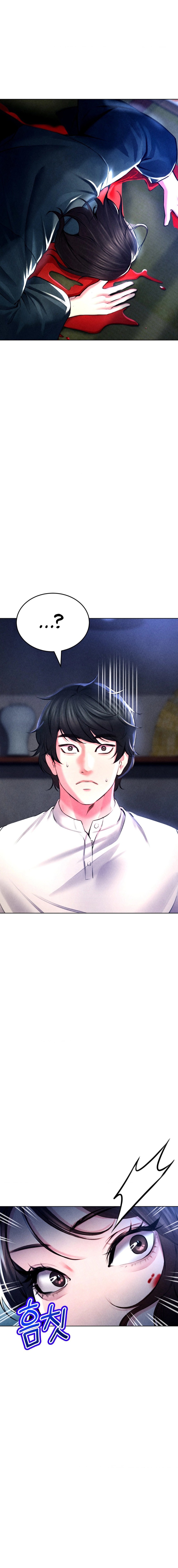 Modern Apartment, Gyeonseong 1930 - Chapter 2 [photo 4] - MangaPorn