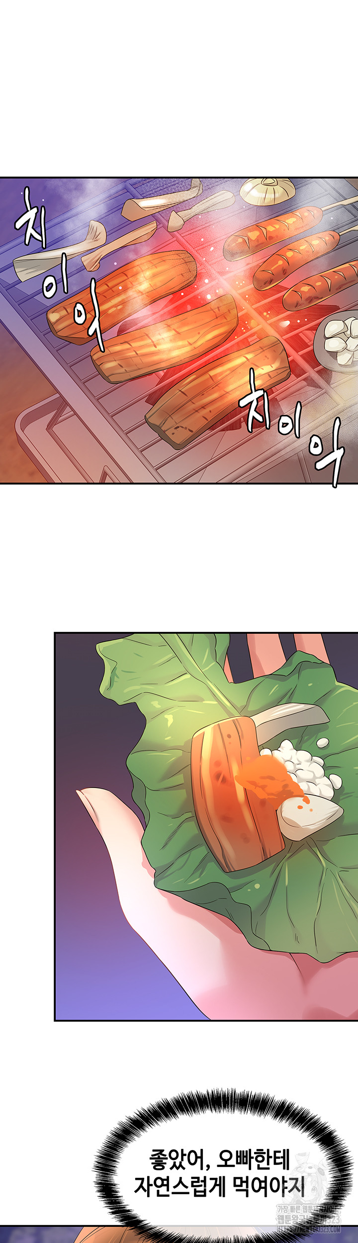 The Shop of Pleasure Raw - Chapter 68 [photo 35] - MangaPorn