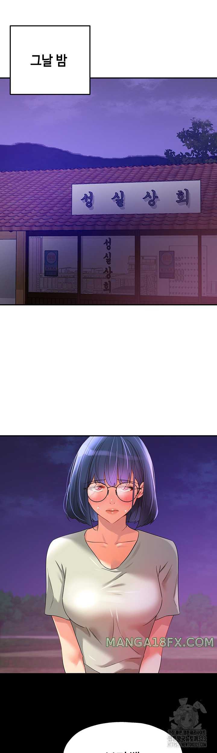 The Shop of Pleasure Raw - Chapter 68 [photo 44] - MangaPorn