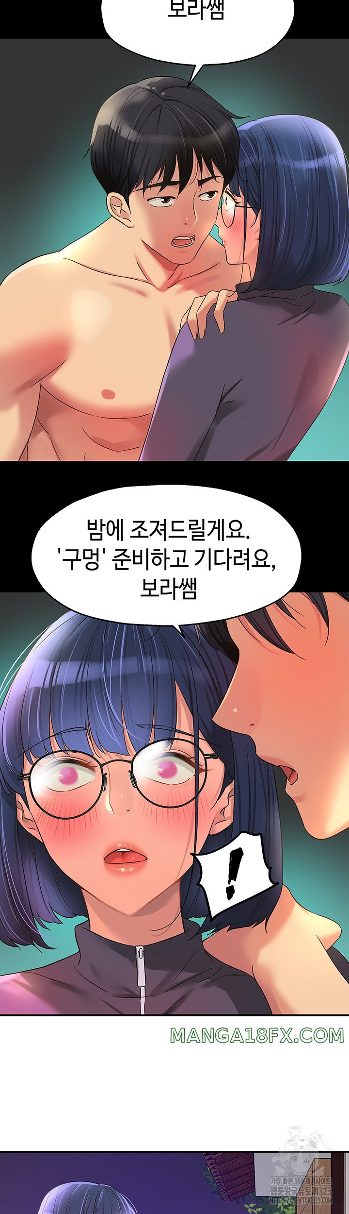 The Shop of Pleasure Raw - Chapter 68 [photo 45] - MangaPorn