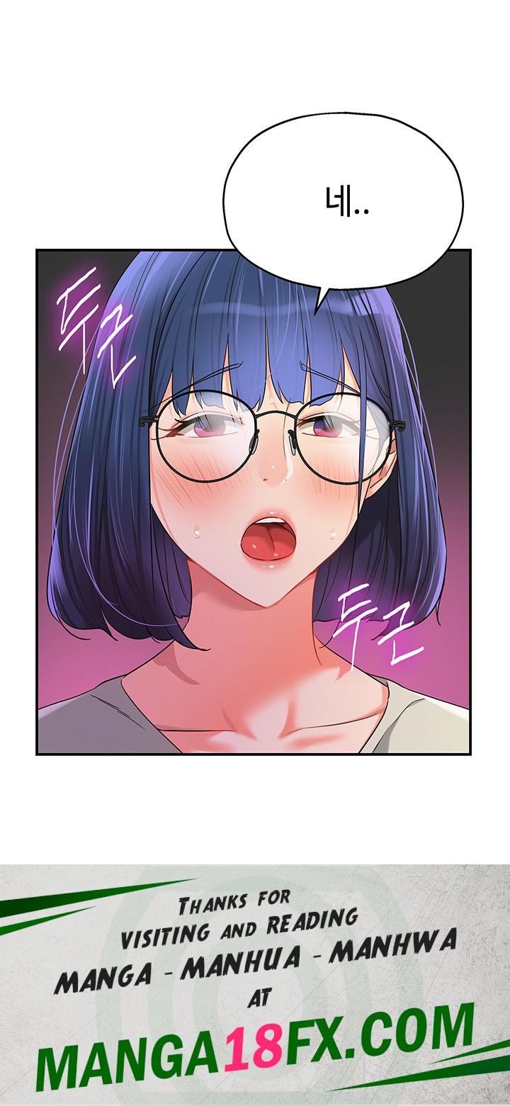 The Shop of Pleasure Raw - Chapter 68 [photo 47] - MangaPorn