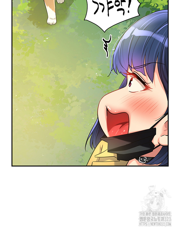 The Shop of Pleasure Raw - Chapter 68 [photo 5] - MangaPorn