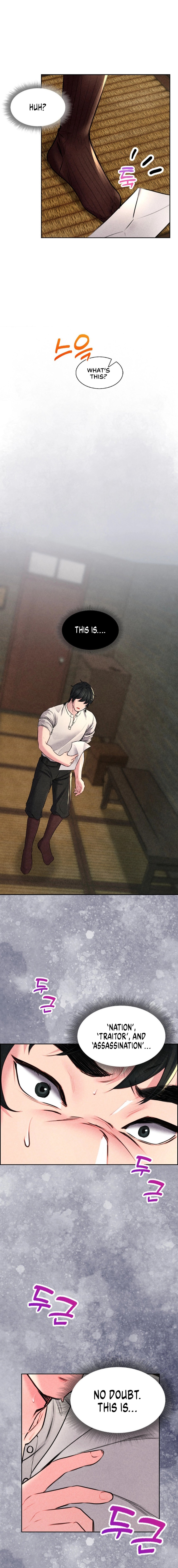 Modern Apartment, Gyeonseong 1930 - Chapter 4 [photo 25] - MangaPorn