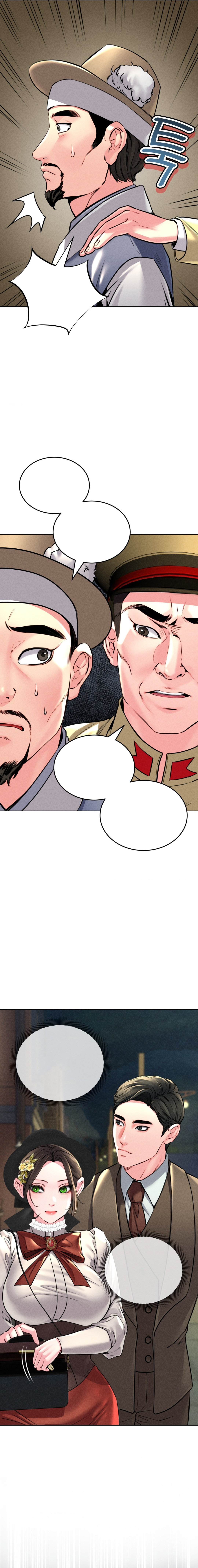 Modern Apartment, Gyeonseong 1930 - Chapter 16 [photo 12] - MangaPorn