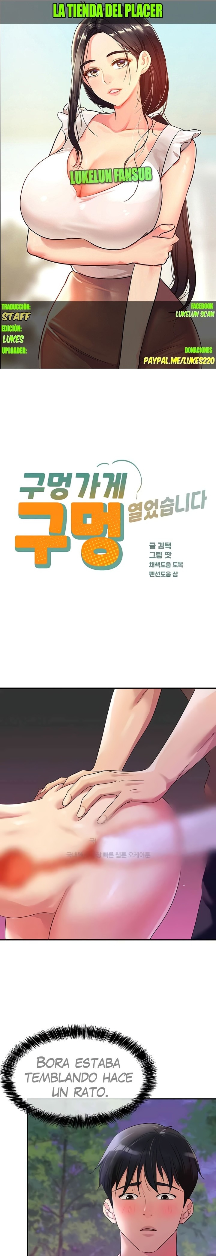 The Shop of Pleasure Raw - Chapter 70 [photo 1] - MangaPorn