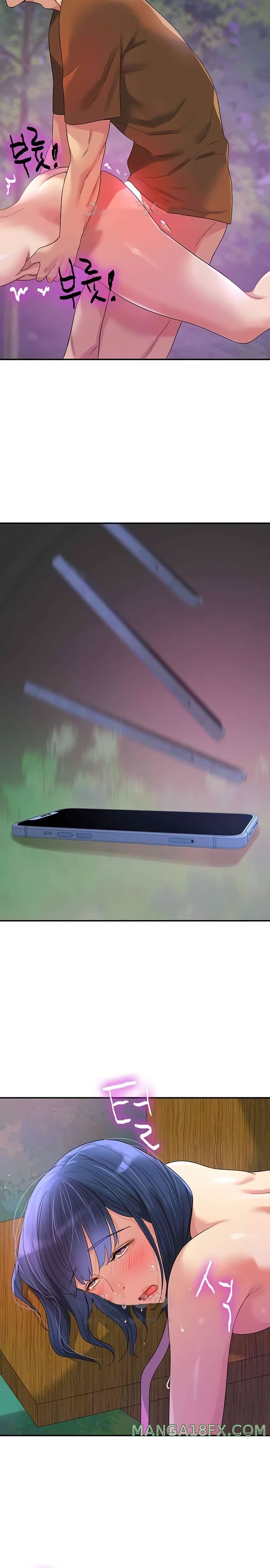 The Shop of Pleasure Raw - Chapter 70 [photo 14] - MangaPorn