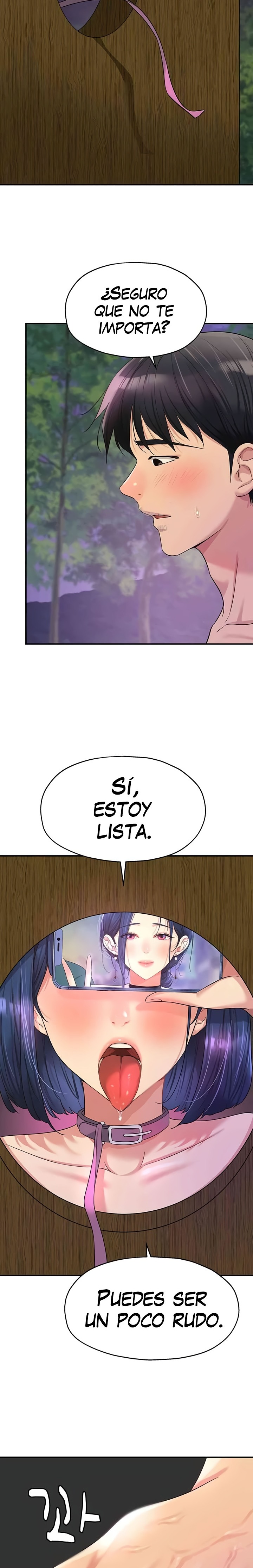 The Shop of Pleasure Raw - Chapter 70 [photo 19] - MangaPorn