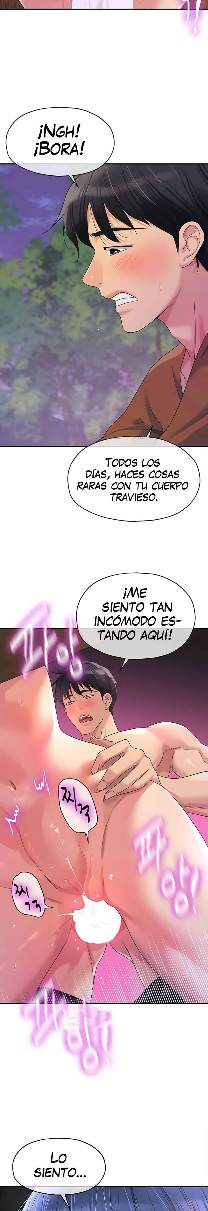 The Shop of Pleasure Raw - Chapter 70 [photo 6] - MangaPorn